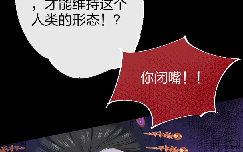 76 第73话 食为天篇（三十四）