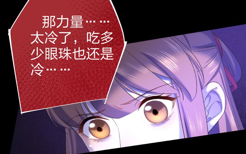 76 第73话 食为天篇（三十四）
