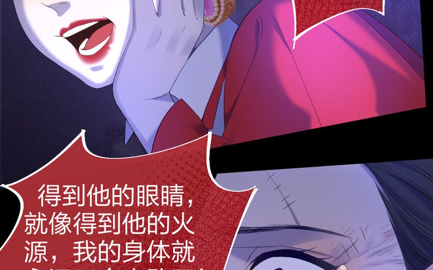 76 第73话 食为天篇（三十四）