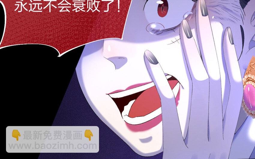 76 第73话 食为天篇（三十四）