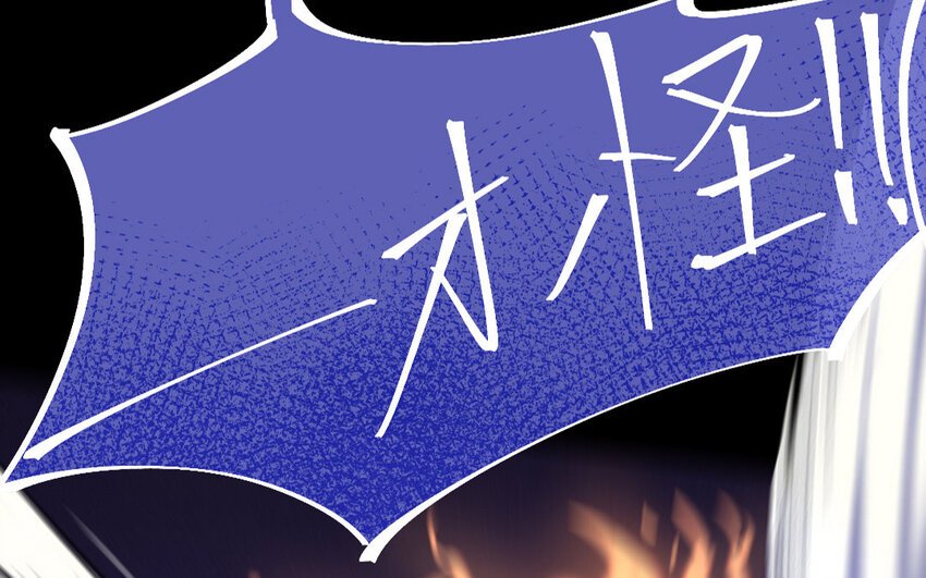 76 第73话 食为天篇（三十四）