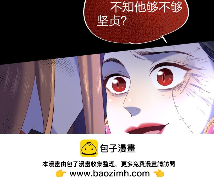 76 第73话 食为天篇（三十四）