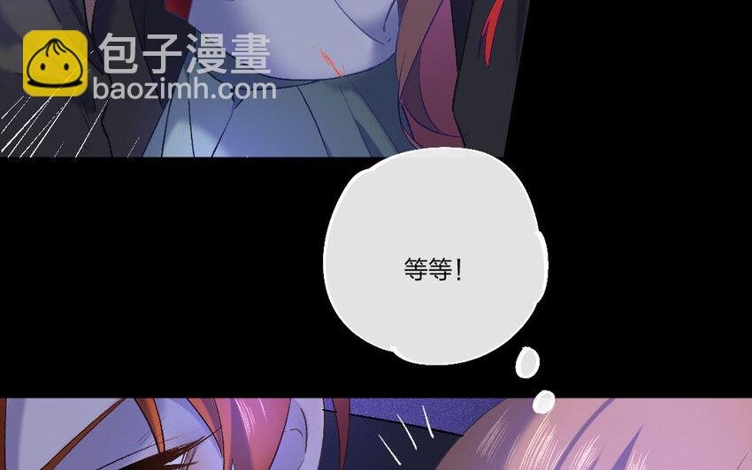 77 第74话 食为天篇（三十五）