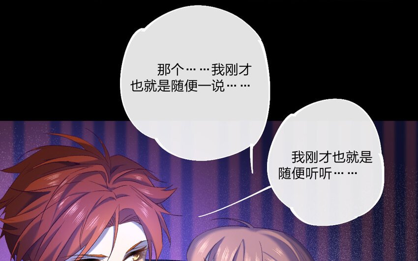 77 第74话 食为天篇（三十五）