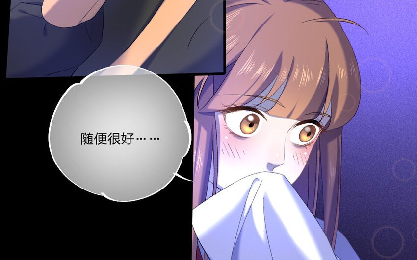 77 第74话 食为天篇（三十五）