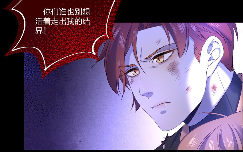 77 第74话 食为天篇（三十五）
