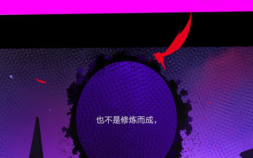 77 第74话 食为天篇（三十五）