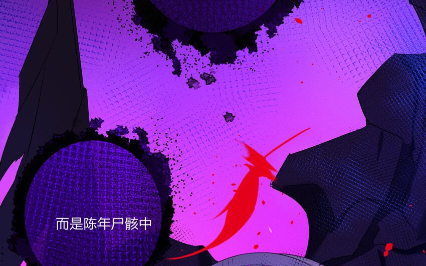 77 第74话 食为天篇（三十五）