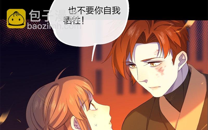 78 第75话 食为天篇（三十六）