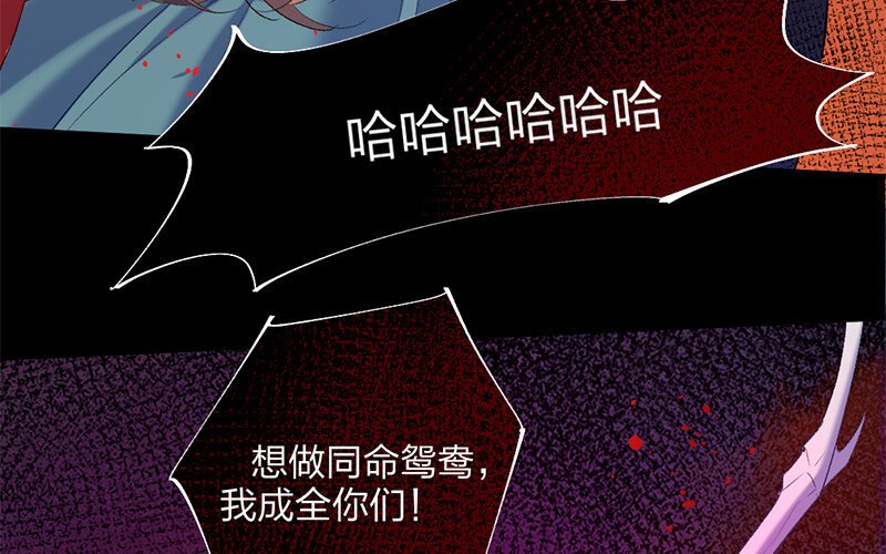 78 第75话 食为天篇（三十六）