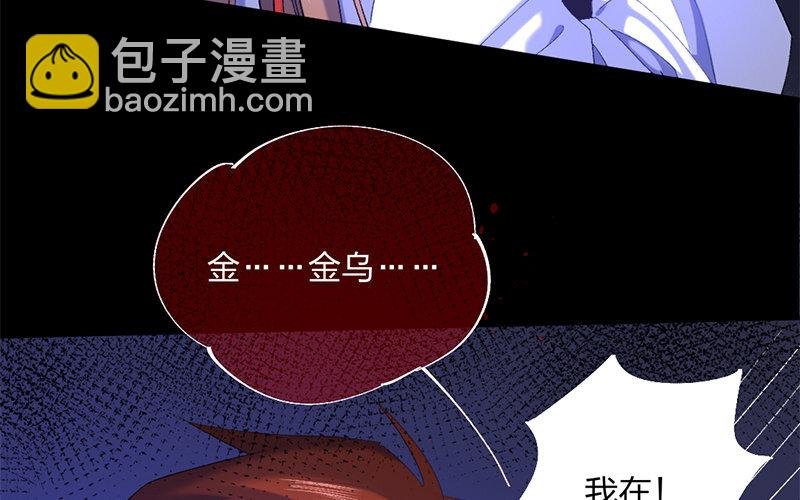 78 第75话 食为天篇（三十六）