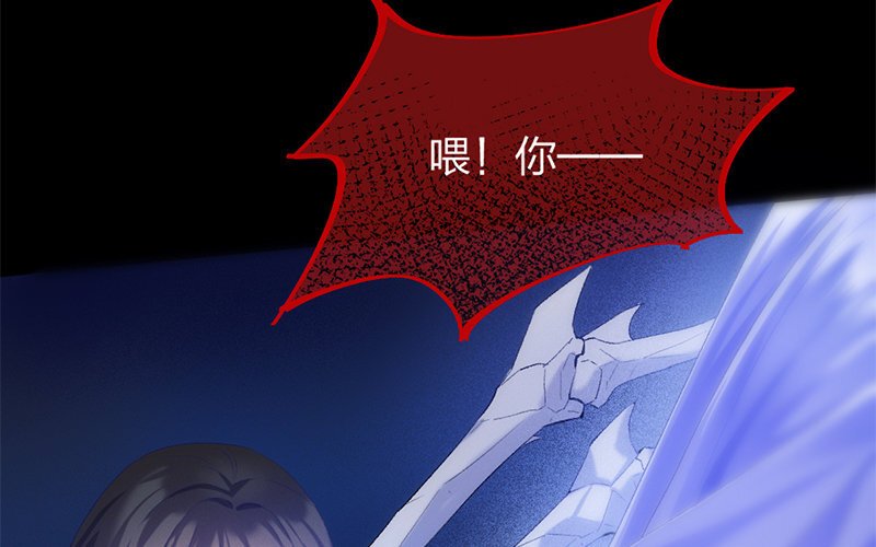 79 第76话 食为天篇（三十七）