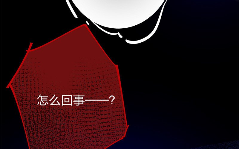 79 第76话 食为天篇（三十七）
