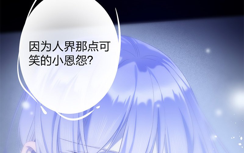 79 第76话 食为天篇（三十七）