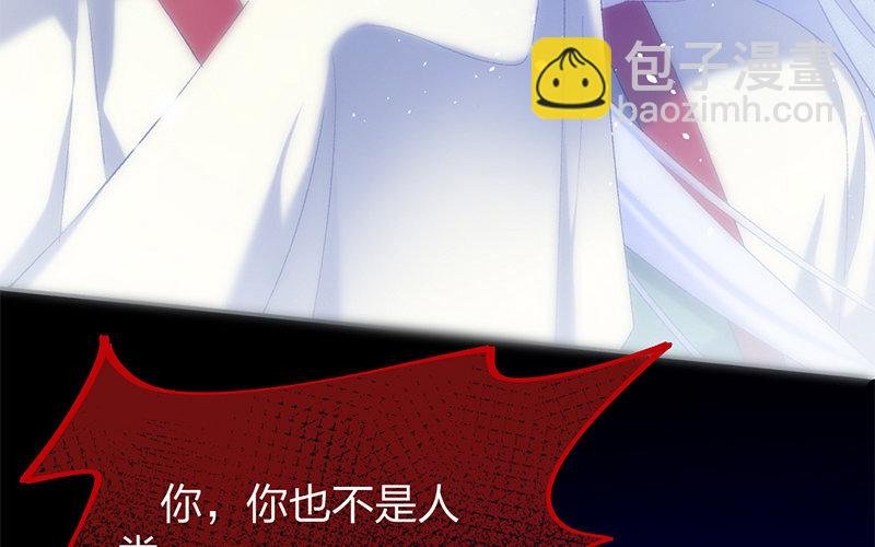 79 第76话 食为天篇（三十七）