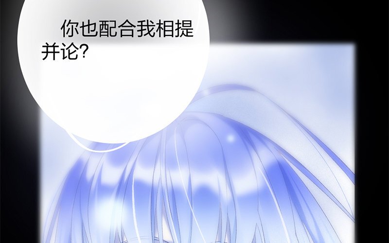 79 第76话 食为天篇（三十七）