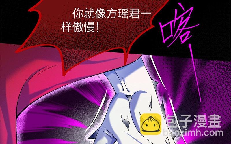 79 第76话 食为天篇（三十七）
