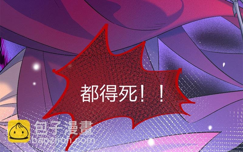 79 第76话 食为天篇（三十七）
