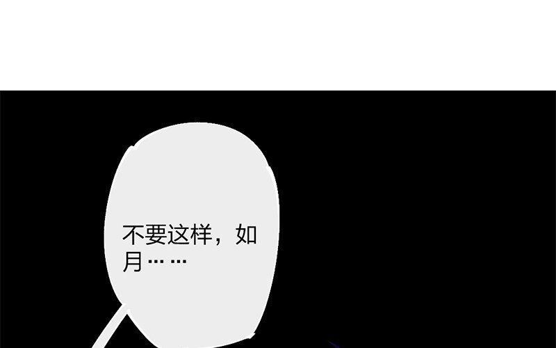 80 第77话 食为天篇（三十八）
