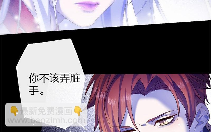 80 第77话 食为天篇（三十八）