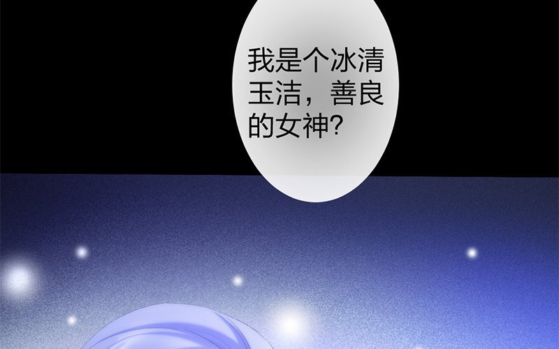80 第77话 食为天篇（三十八）