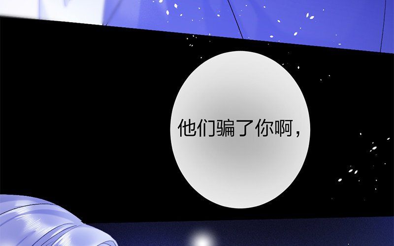 80 第77话 食为天篇（三十八）