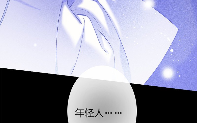 80 第77话 食为天篇（三十八）