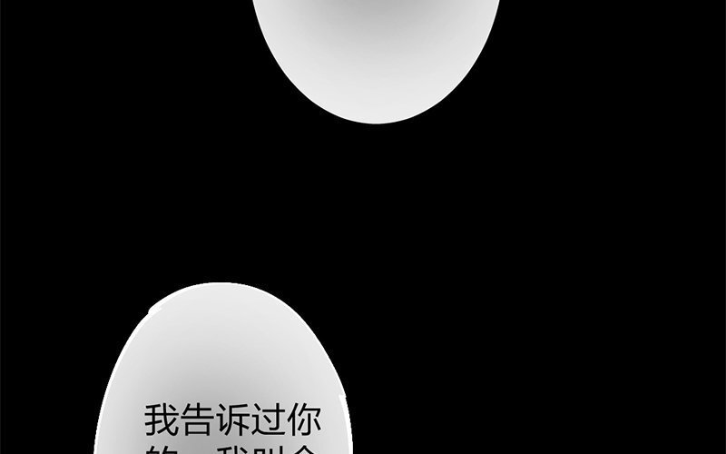 80 第77话 食为天篇（三十八）