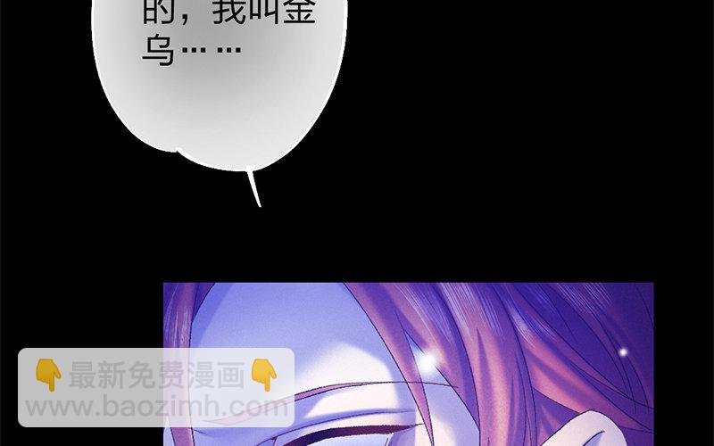 80 第77话 食为天篇（三十八）