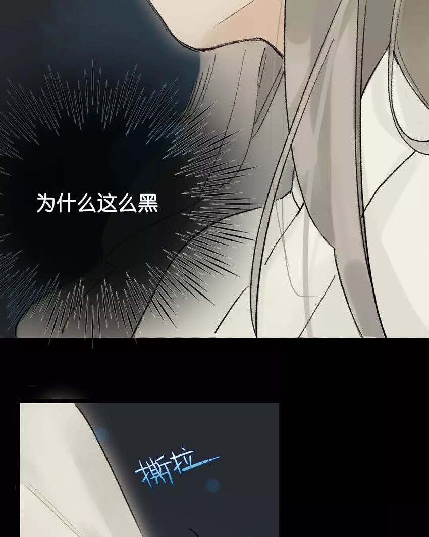 8 第6话 牡丹灯笼（六）