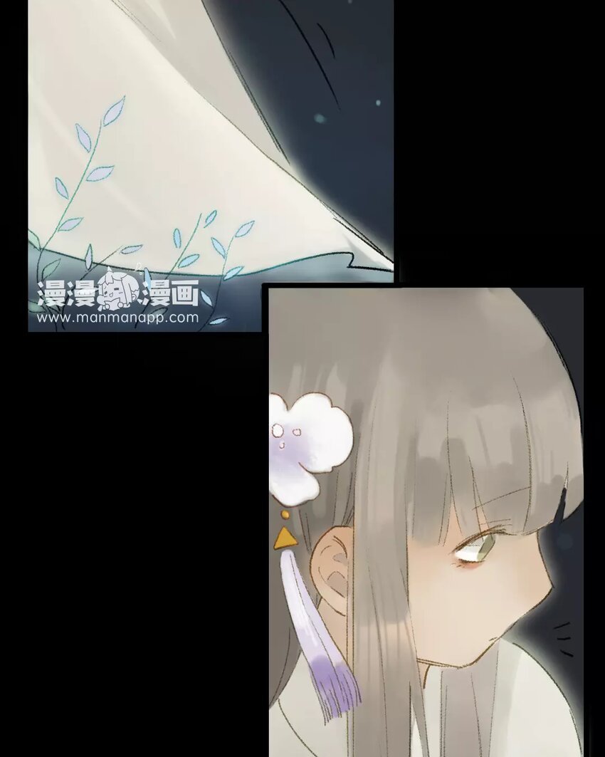 8 第6话 牡丹灯笼（六）