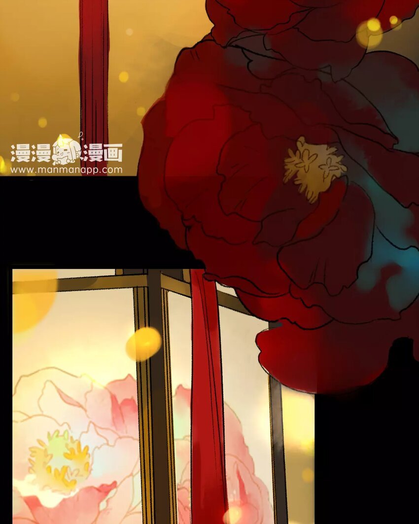 8 第6话 牡丹灯笼（六）