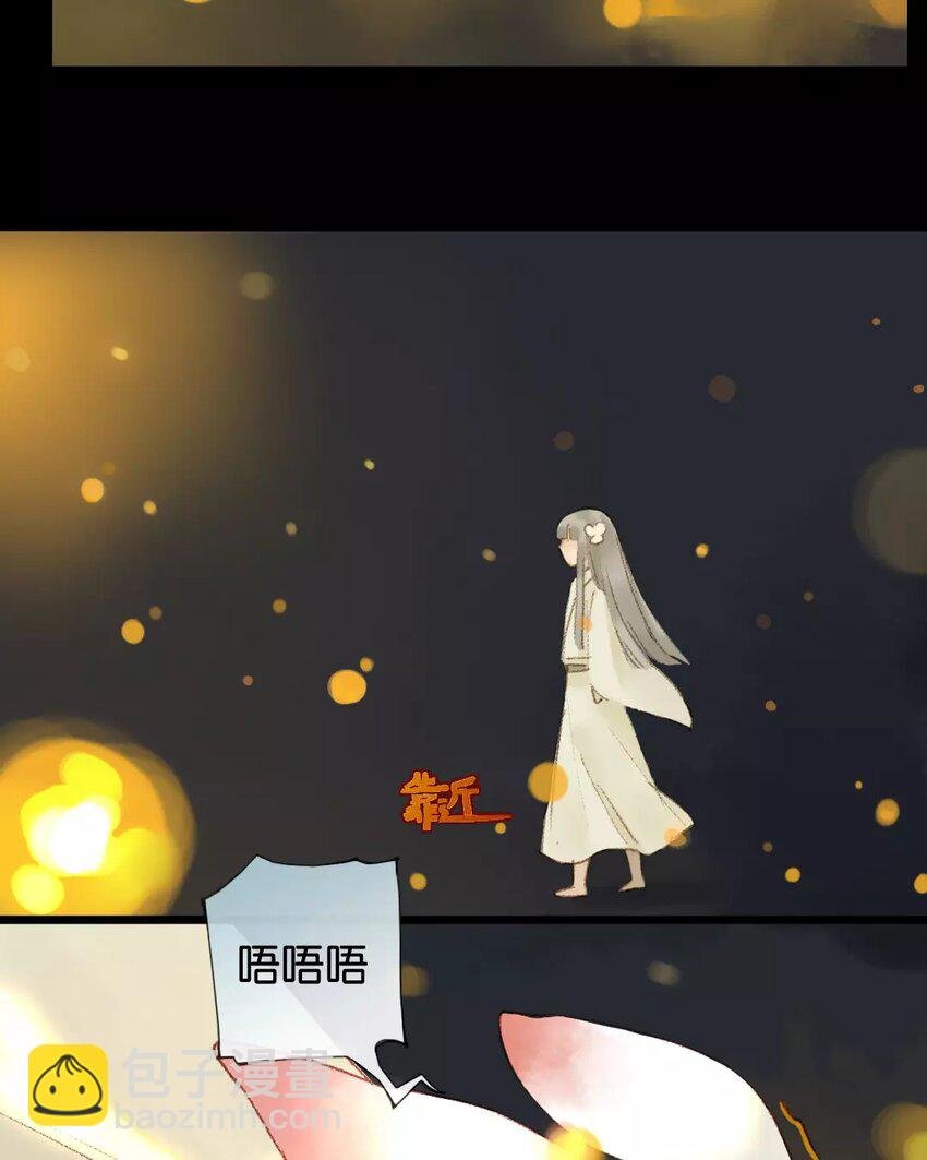 8 第6话 牡丹灯笼（六）