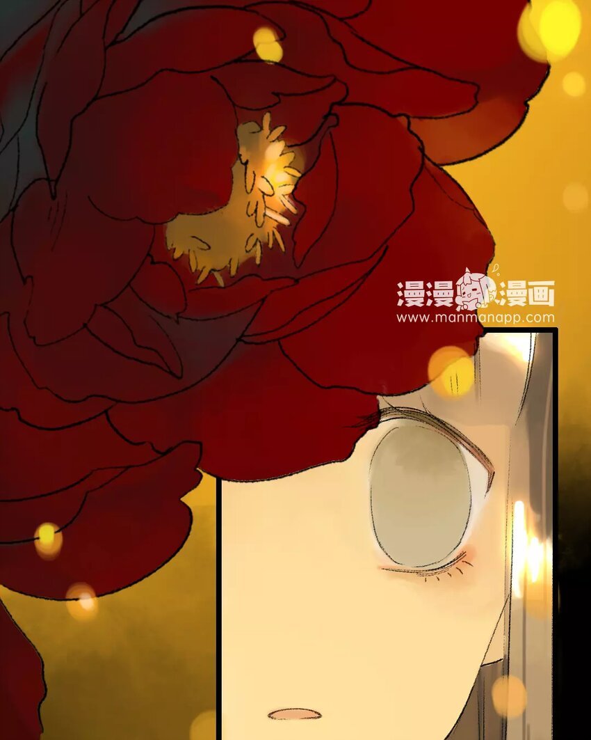 8 第6话 牡丹灯笼（六）