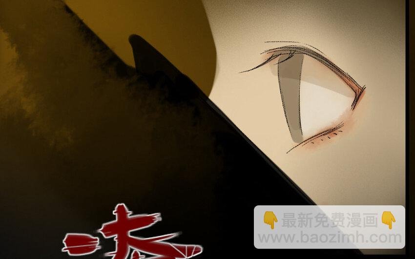 8 第6话 牡丹灯笼（六）