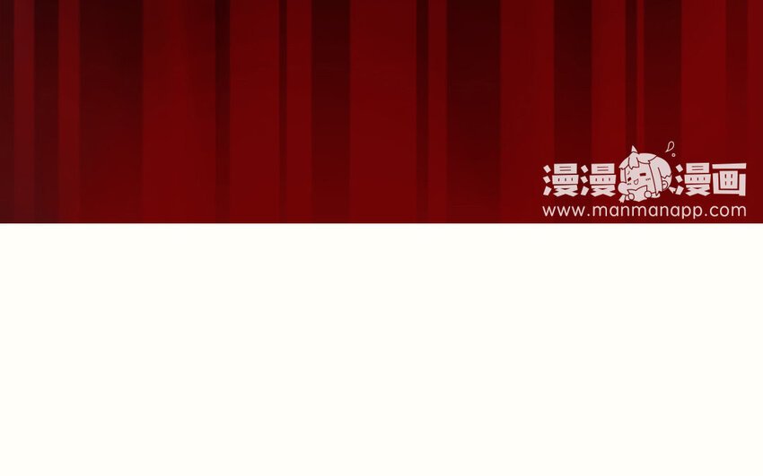 8 第6话 牡丹灯笼（六）