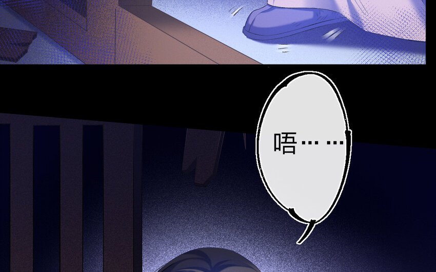 81 第78话 食为天篇（三十九）