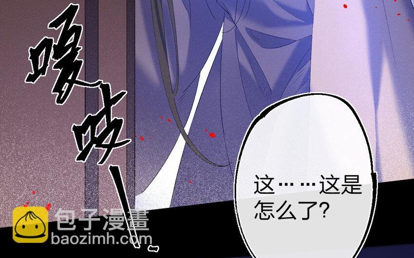 81 第78话 食为天篇（三十九）