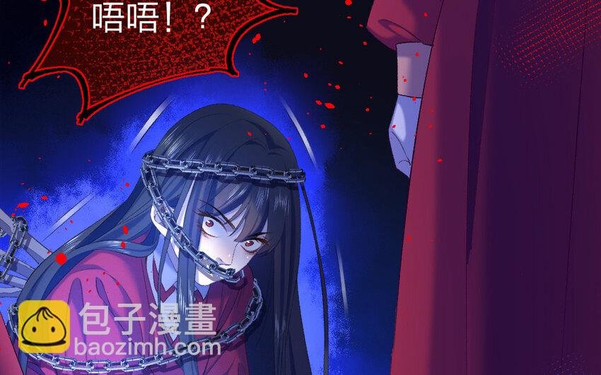81 第78话 食为天篇（三十九）