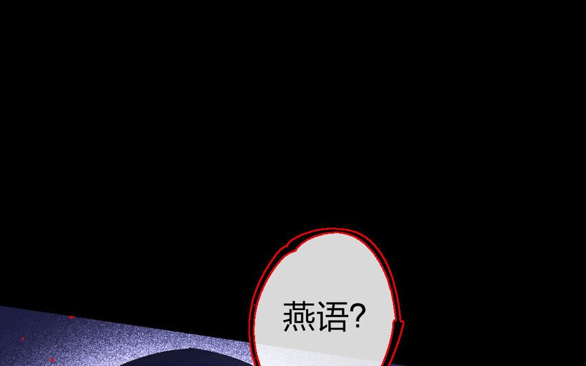 81 第78话 食为天篇（三十九）