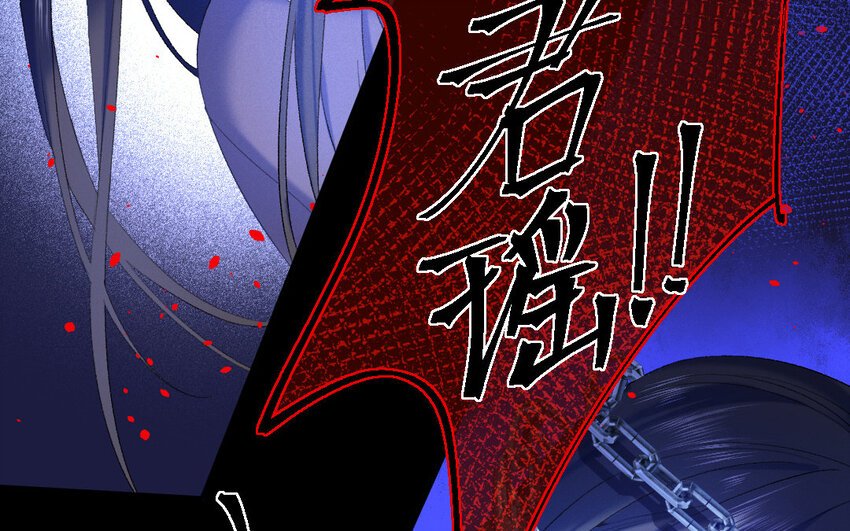 81 第78话 食为天篇（三十九）