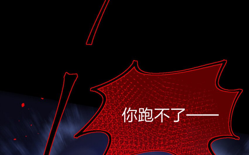 81 第78话 食为天篇（三十九）