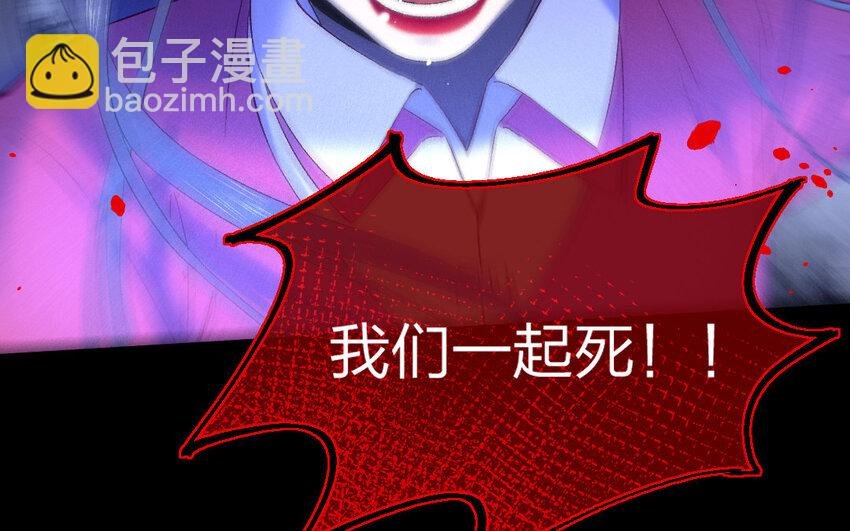 81 第78话 食为天篇（三十九）