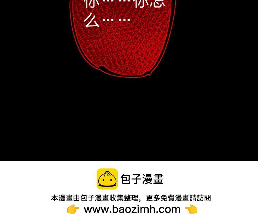 81 第78话 食为天篇（三十九）