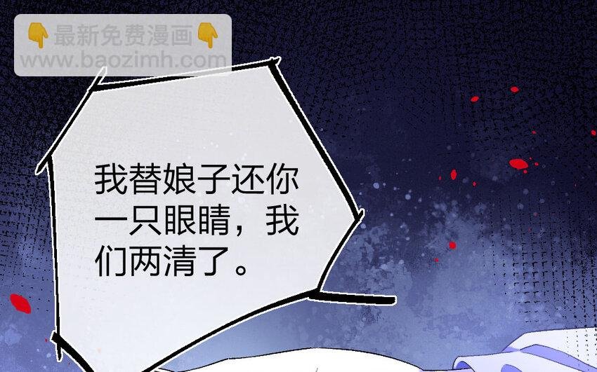 82 第79话 食为天篇（四十）