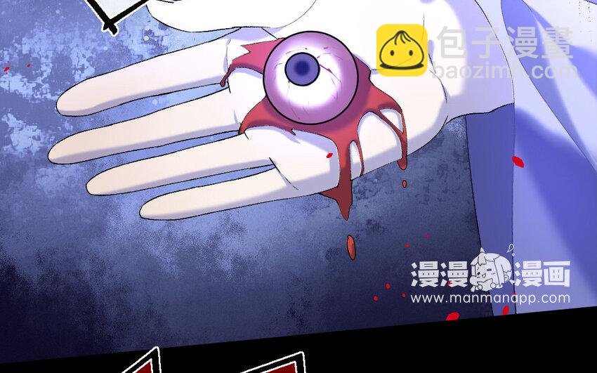 82 第79话 食为天篇（四十）
