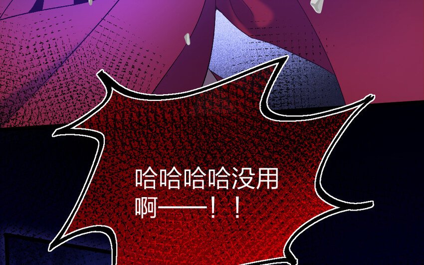 82 第79话 食为天篇（四十）