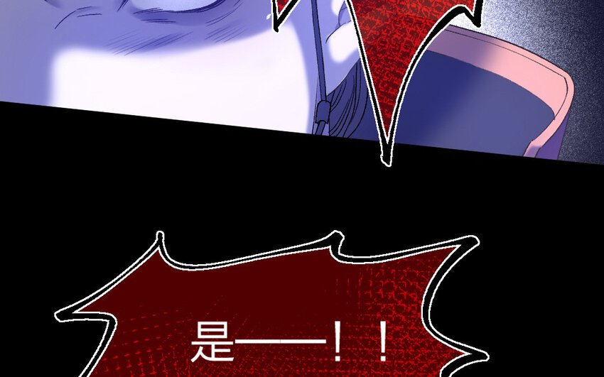 82 第79话 食为天篇（四十）