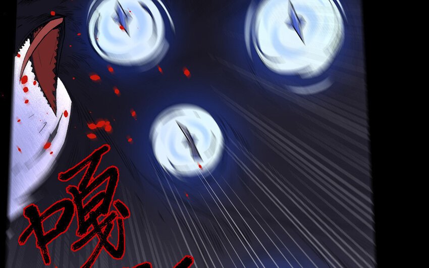 82 第79话 食为天篇（四十）