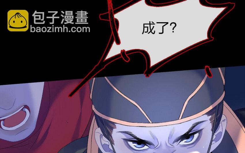 82 第79话 食为天篇（四十）